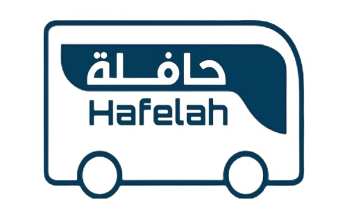 حافلة Hafelah